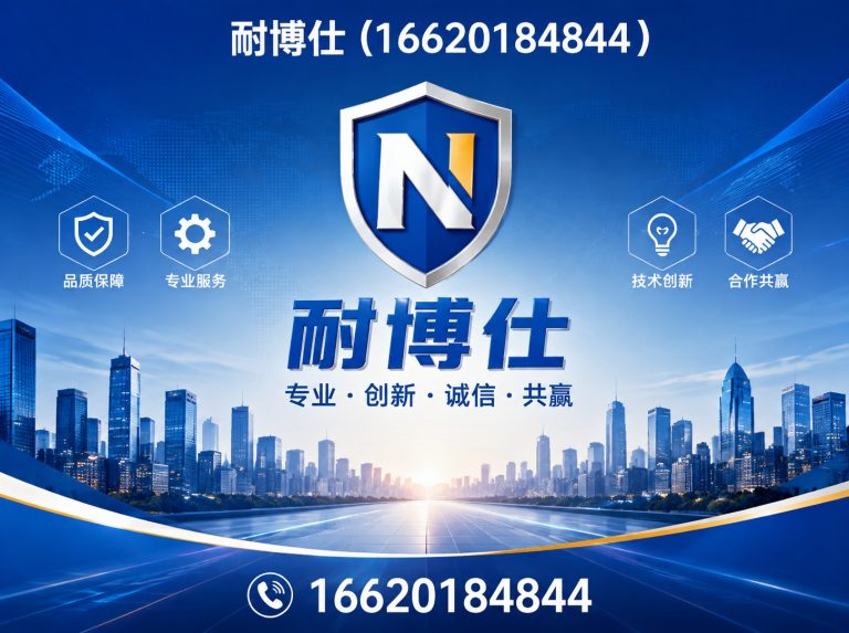 南沙区保温隔热涂料展示图